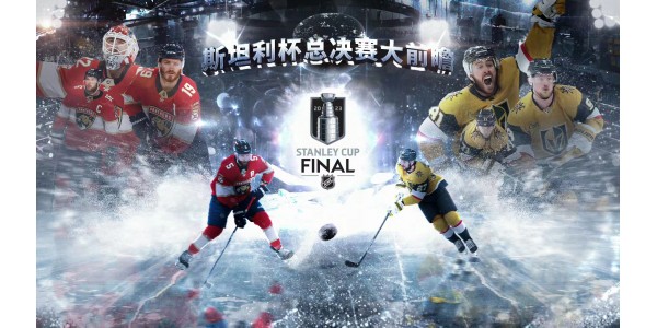 Peak matchup-Panthers VS Golden Knights som kommer att skriva mästerskapshistoria Peak matchup-Panthers VS Golden Knights som kommer att skriva mästerskapshistoria